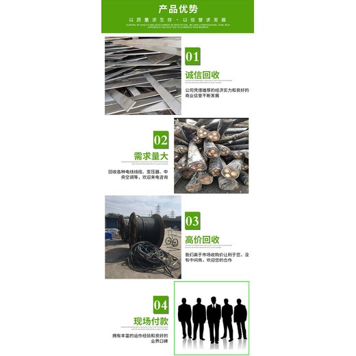 變電站拆除拆除回收—廣州黃埔區(qū)二手變壓器收購(gòu)廠家