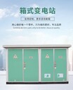 佛山油浸式變壓器拆除回收-迅速上門(mén)回收電線電纜