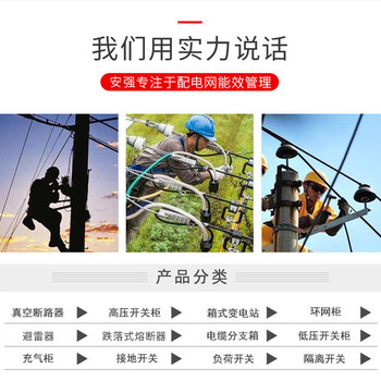 回收免費(fèi)評估：深圳福田箱式變電站/母線銅排收購