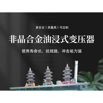 广州黄埔区工地临时变压器回收/高压电缆收购/酬劳丰厚