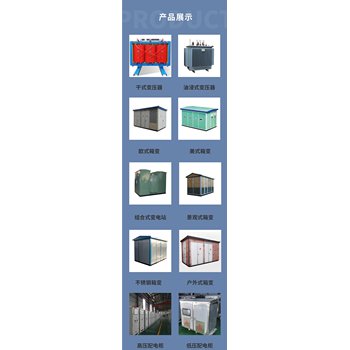 增城新塘镇高低压电缆拆除回收/二手配电柜收购/电话报价