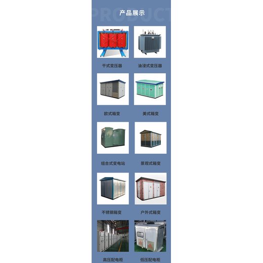 清远2000kva变压器拆除回收/电缆线收购/1小时上门