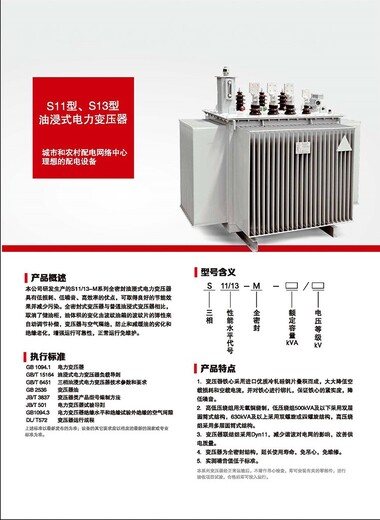 清远佛冈县配电柜拆除拆除收购废旧变压器回收公司