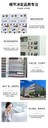 花都區(qū)箱式變壓器拆除回收/專注發(fā)電機組回收公司