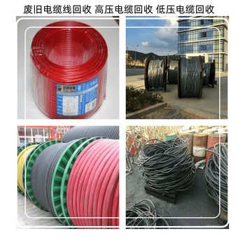 中山小欖鎮戶外臨時變壓器回收/電線電纜收購/提供上門服務