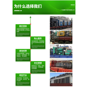 清遠清新區配電房變壓器拆除回收/母線電纜收購/提供上門服務