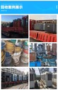 增城組合式變壓器回收-迅速上門回收箱式變壓器