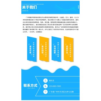 深圳福田中央空调拆除回收变电房收购厂家提供服务