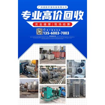 惠州戶外箱式變壓器拆除回收預(yù)裝式變電站回收公司分類