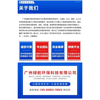 增城区油浸式变压器拆除回收/电缆线收购/电话报价