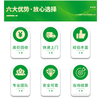 東莞南城街道油浸式變壓器回收/母線槽收購/24小時服務