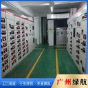 增城區(qū)S11變壓器拆除收購充電樁回收公司