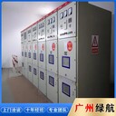 番禺區(qū)工地臨時(shí)變壓器拆除回收母線銅排收購公司-回收價(jià)格