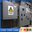 增城配電變壓器拆除回收變壓器回收公司-24小時(shí)上門