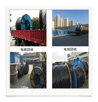惠州惠城區(qū)戶外箱式變壓器回收/成軸電纜線收購/24小時服務(wù)