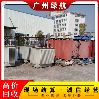 深圳龙岗干式变压器拆除回收变电站收购商家资质