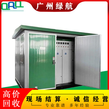 廣州戶外臨時(shí)變壓器拆除回收舊發(fā)電機(jī)回收公司-相關(guān)信息