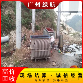惠州龙门发电机拆除回收变电站收购厂家提供服务