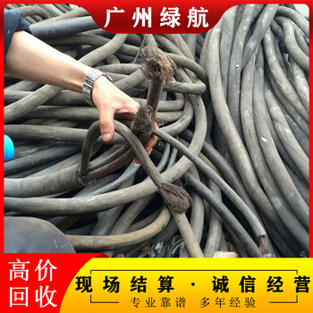 中山港街道干式變壓器回收/高壓電纜收購/24小時(shí)服務(wù)