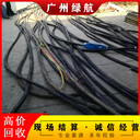 油浸式變壓器拆除回收—廣州番禺區高壓配電柜收購廠家