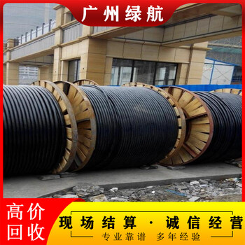 中山三角鎮箱式變電站回收/成軸電纜線收購/酬勞豐厚