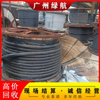 惠州惠城區(qū)臨時變壓器回收/電線電纜收購/24小時服務(wù)