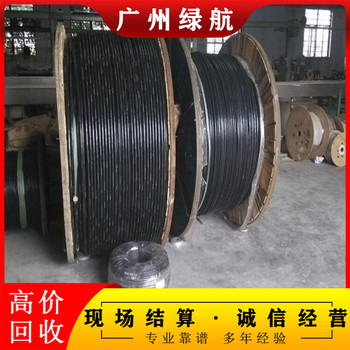 中山橫欄鎮(zhèn)配電房拆除回收/成軸電纜線收購/提供上門服務(wù)