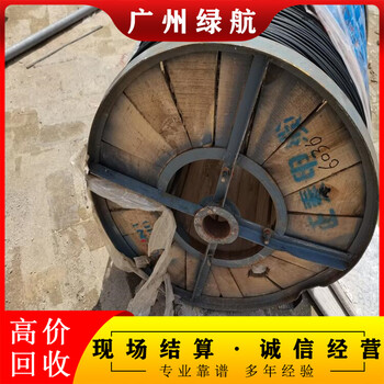 東莞虎門(mén)鎮配電房變壓器拆除回收/電線(xiàn)電纜收購/24小時(shí)服務(wù)