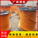 肇慶400kva變壓器拆除回收變電房收購(gòu)商家資質(zhì)