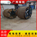 東莞石龍鎮(zhèn)戶(hù)外臨時(shí)變壓器回收/電線(xiàn)電纜收購(gòu)/提供上門(mén)服務(wù)