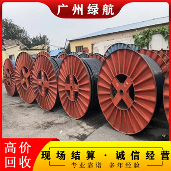 坪山區(qū)全新電纜回收/成軸電纜收購/1小時上門