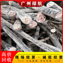增城配電柜拆除拆除回收-迅速上門回收電線電纜