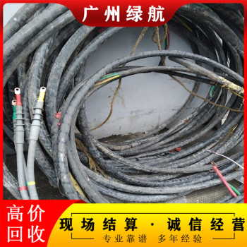 东莞塘厦高低压电缆拆除回收变电房收购厂家提供服务
