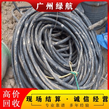 肇慶高要區(qū)配電柜拆除回收/高壓電纜收購/24小時(shí)服務(wù)