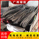 黃埔區(qū)箱式變壓器拆除回收報廢充電樁回收公司-免費估價
