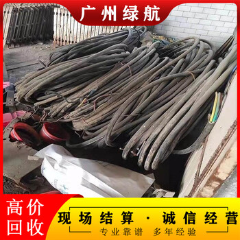 東莞厚街鎮(zhèn)舊變壓器回收/電線電纜收購(gòu)/酬勞豐厚