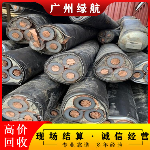 回收行情在線：深圳福田變電站拆除/母線電纜收購廠家