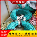 增城高低壓配電柜拆除回收-提供卡特發(fā)電機回收服務