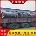 增城配電房拆除拆除回收供電設(shè)備收購公司-操作規(guī)程