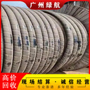 河源和平縣S9變壓器回收/電線電纜收購(gòu)/提供上門服務(wù)