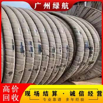 河源和平縣S9變壓器回收/電線電纜收購/提供上門服務(wù)