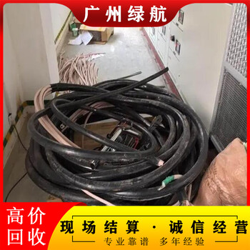 佛山戶外臨時變壓器回收/電線電纜收購/提供上門服務