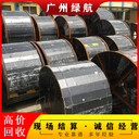 深圳二手變壓器拆除回收舊電纜線回收-2小時上門