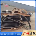 花都區(qū)變電站拆除拆除回收?qǐng)?bào)廢電纜線回收公司-現(xiàn)款結(jié)算