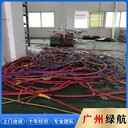 回收專區(qū)：清遠佛岡縣預(yù)裝式變壓器/母線槽收購公司