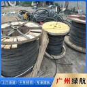 深圳龍華低壓電纜拆除回收配電房收購公司負(fù)責(zé)報價