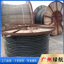 黃埔區(qū)預(yù)裝式變電站拆除回收專注電纜線回收拆除公司