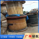 增城配電柜拆除拆除回收舊電線上門拆除回收公司