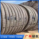 深圳坪山高壓電纜拆除回收變電站收購公司負責(zé)報價