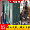 花都區(qū)S9變壓器拆除回收-提供奔馳發(fā)電機(jī)回收服務(wù)